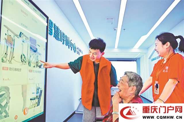 数字赋能新重庆新生活(3) 数字赋能新重庆新生活(3)