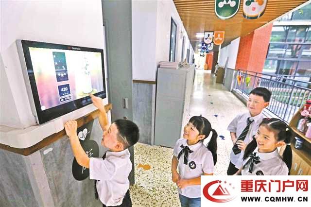 数字赋能新重庆新生活(5) 数字赋能新重庆新生活(5)