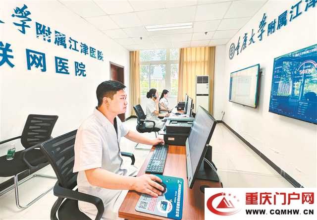 数字赋能新重庆新生活(7) 数字赋能新重庆新生活(7)