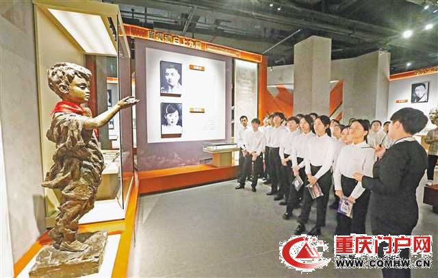 重庆红色旅游热度持续增长(2) 重庆红色旅游热度持续增长(2)