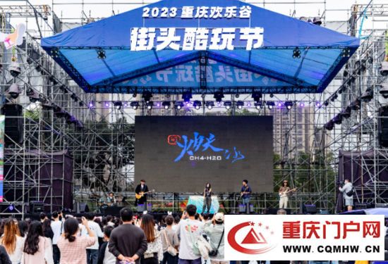 重庆欢乐谷街头酷玩节开幕(图2) 重庆欢乐谷街头酷玩节开幕(2)