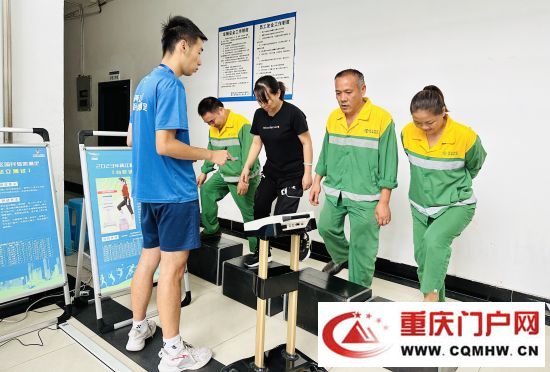 两江新区为环卫工人开展体质测定 提升健康水平(图2) 两江新区为环卫工人开展体质测定 提升健康水平(2)
