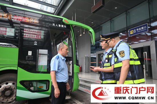 川渝20路公交:便利两地民众出行(图4) 川渝20路公交:便利两地民众出行(4)