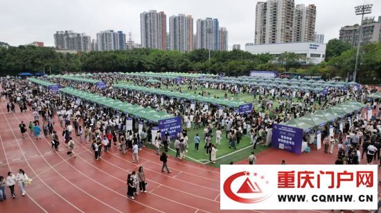 2023年大中城市联合招聘高校毕业生秋季活动在渝启动(图1) 2023年大中城市联合招聘高校毕业生秋季活动在渝启动(1)