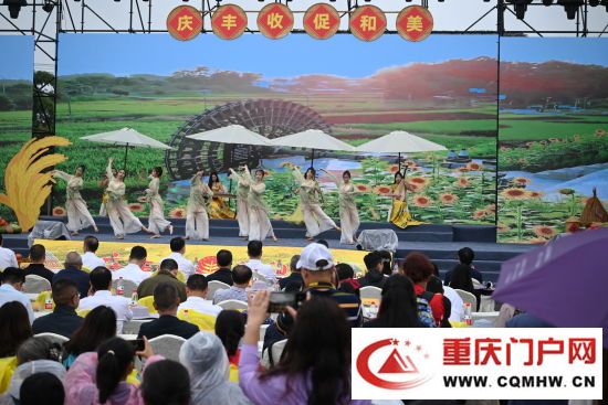 渝北区2023中国农民丰收节活动启动(图2) 渝北区2023中国农民丰收节活动启动(2)