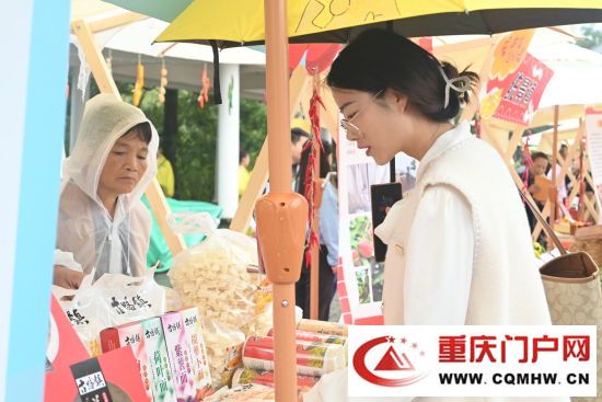 渝北区2023中国农民丰收节活动启动(图3) 渝北区2023中国农民丰收节活动启动(3)
