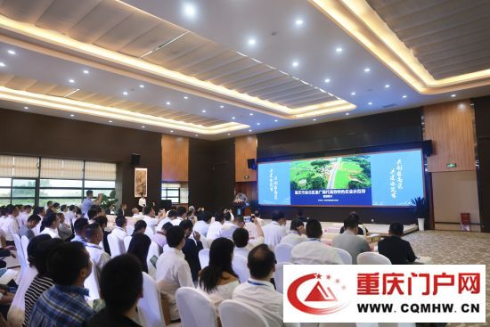 重庆渝北举行招商推介会 全力创建国家农业高新技术产业示范区(图1) 重庆渝北举行招商推介会 全力创建国家农业高新技术产业示范区(1)