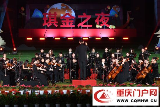 “千年荣昌·品味巴蜀”2023中秋国庆系列活动开幕(图1) “千年荣昌·品味巴蜀”2023中秋国庆系列活动开幕(1)