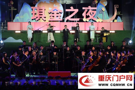 “千年荣昌·品味巴蜀”2023中秋国庆系列活动开幕(图2) “千年荣昌·品味巴蜀”2023中秋国庆系列活动开幕(2)