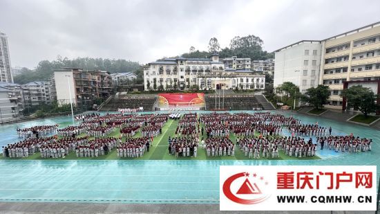 永川区红旗小学迎来百年校庆 三代校友欢聚一堂庆祝母校百年华诞(图3) 永川区红旗小学迎来百年校庆 三代校友欢聚一堂庆祝母校百年华诞(3)