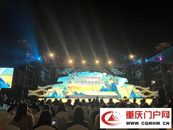 2023白鹤梁旅游文化节正式开幕(图1) 2023白鹤梁旅游文化节正式开幕(1)