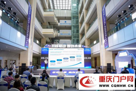 双城携手 重庆市南岸区&成都市龙泉驿区创业创新大赛收官(图1) 双城携手 重庆市南岸区&成都市龙泉驿区创业创新大赛收官(1)