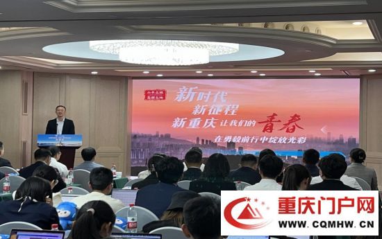 百万人才兴重庆“引才专列”开进北京高校(图1) 百万人才兴重庆“引才专列”开进北京高校(1)