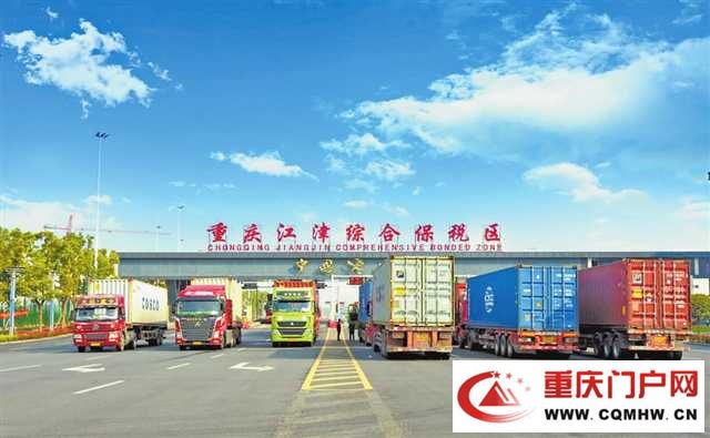 江津高水平建强西部陆海新通道重庆主枢纽(3) 江津高水平建强西部陆海新通道重庆主枢纽(3)