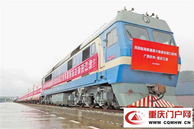 江津高水平建强西部陆海新通道重庆主枢纽(4) 江津高水平建强西部陆海新通道重庆主枢纽(4)