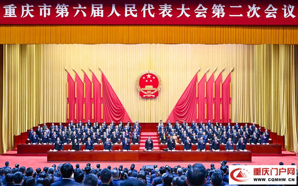 重庆市六届人大二次会议胜利闭幕(图2) 重庆市六届人大二次会议胜利闭幕(2)