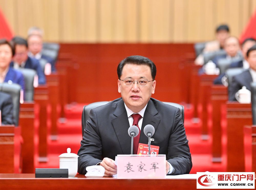 重庆市六届人大二次会议胜利闭幕(图3) 重庆市六届人大二次会议胜利闭幕(3)