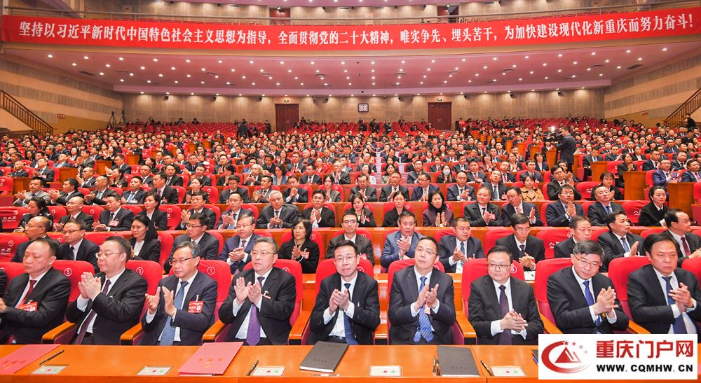 重庆市六届人大二次会议胜利闭幕(图4) 重庆市六届人大二次会议胜利闭幕(4)