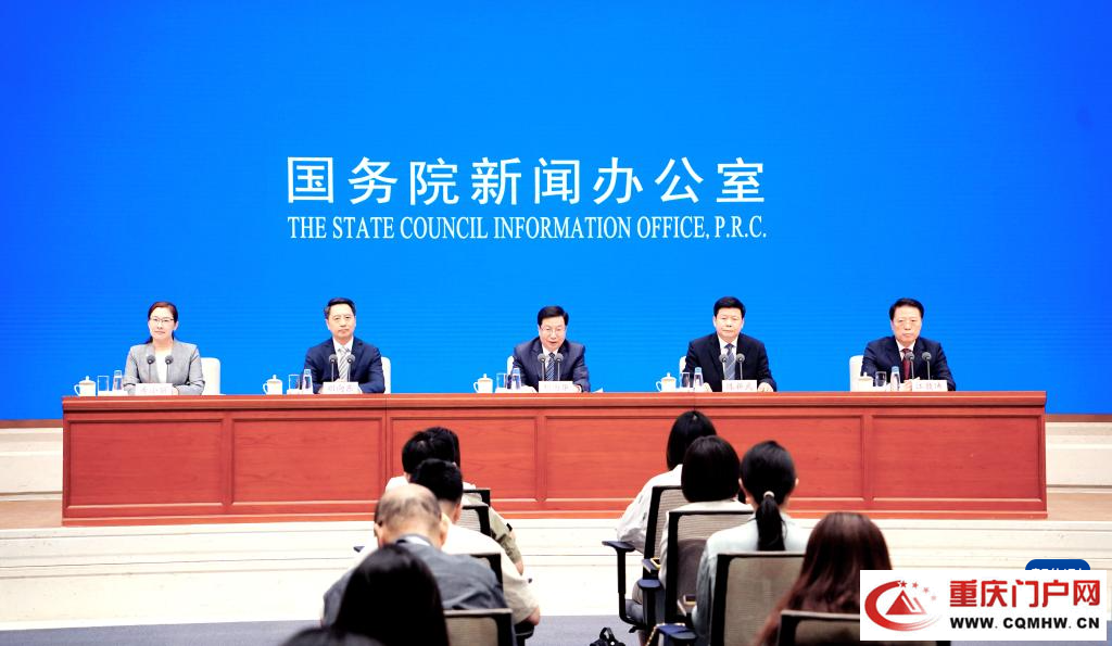 重庆：打造新时代西部大开发重要战略支点、内陆开放综合枢纽