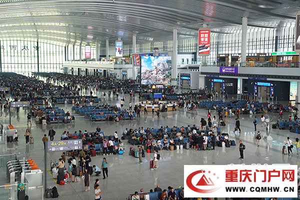 端午将至 重庆火车站预计发送旅客115万人次