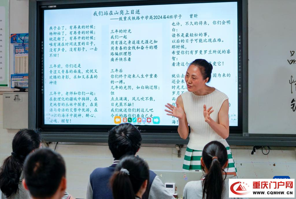 高三教师曾昕:我们站在山岗上目送(3) 高三教师曾昕:我们站在山岗上目送(3)