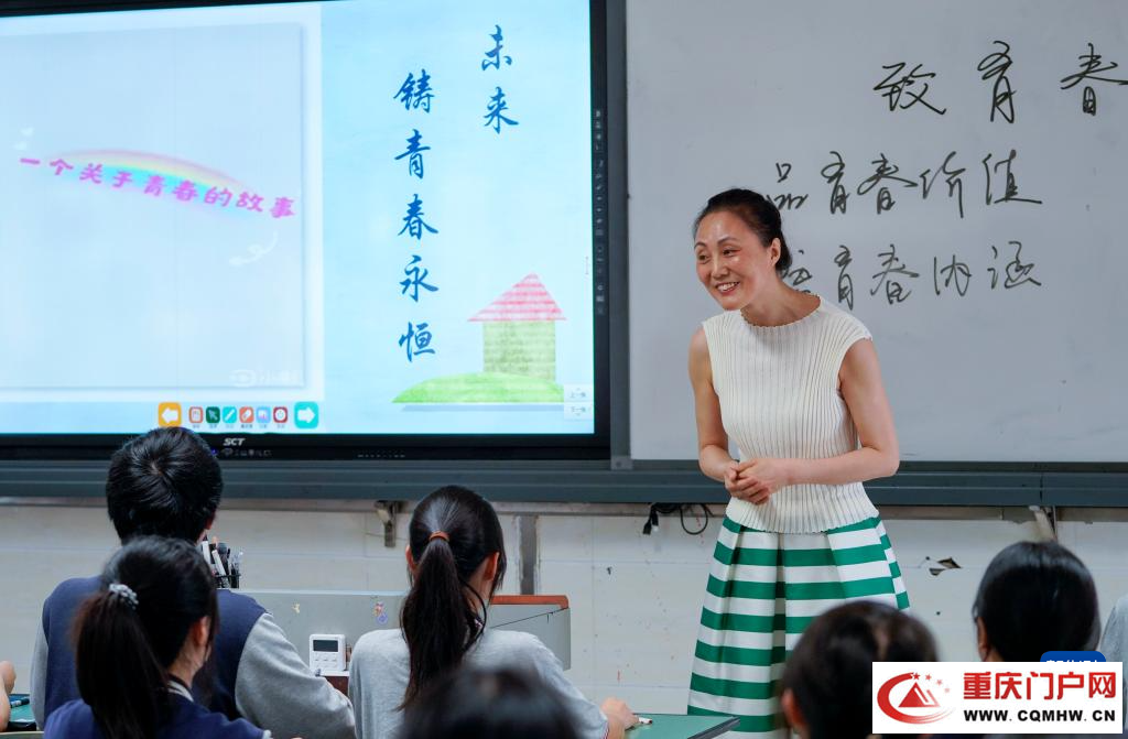 高三教师曾昕:我们站在山岗上目送(4) 高三教师曾昕:我们站在山岗上目送(4)