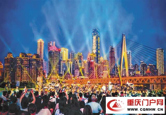 江畔音乐会奏响重庆浪漫