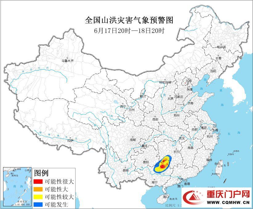 水利部和中国气象局联合发布红色山洪灾害气象预警