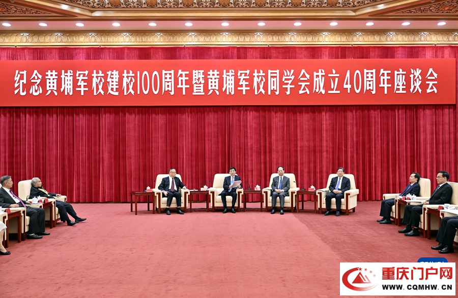 习近平致信祝贺黄埔军校建校100周年暨黄埔军校同学会成立40周年