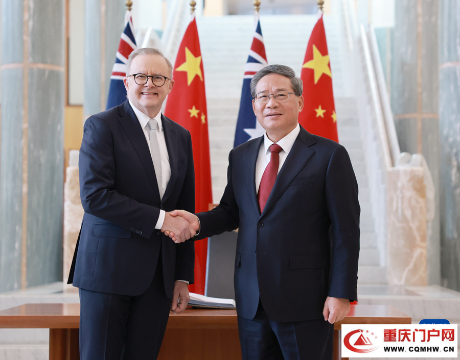 李强同澳大利亚总理阿尔巴尼斯举行第九轮中澳总理年度会晤