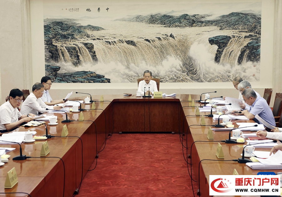 赵乐际主持召开十四届全国人大常委会第二十六次委员长会议