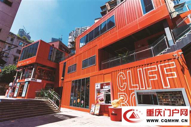 母城焕新 渝中更新