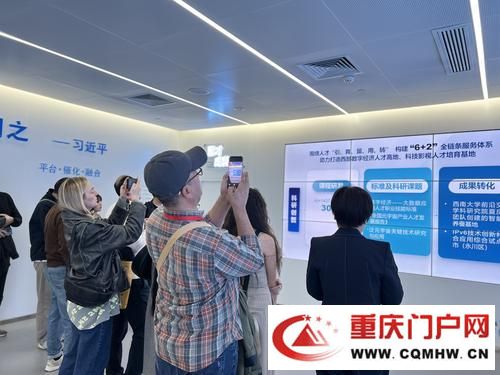 “重庆是非常有影视拍摄天赋的地方”，上合组织国家青年电影人才来渝交流