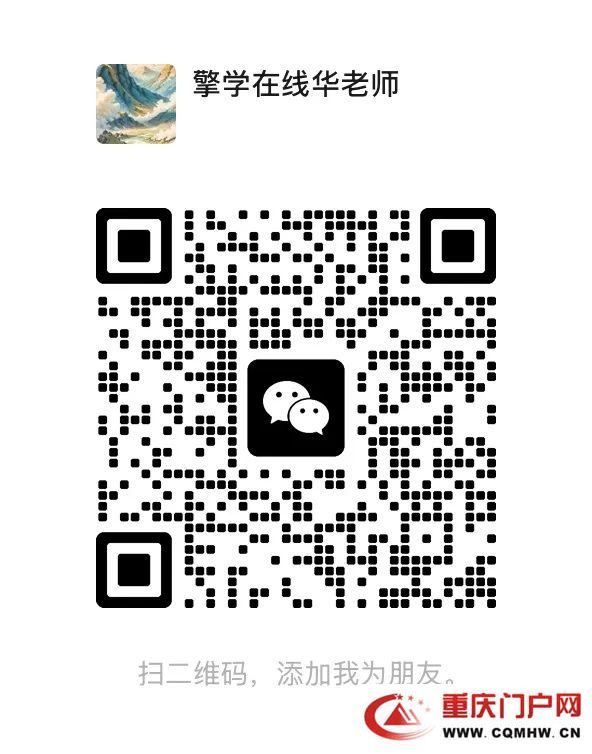 @所有人，第一次参加成人高考，这份时间表请收好(2)
