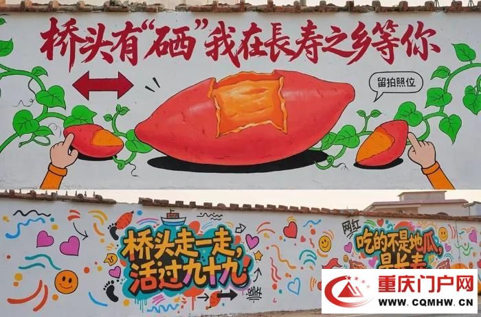 桥头地瓜,竟是“地瓜界的爱马仕”(13) 桥头地瓜,竟是“地瓜界的爱马仕”(13)