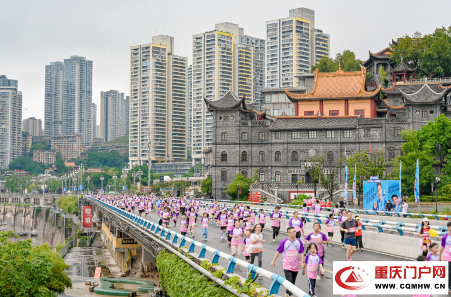 3500余组亲子家庭畅享运动乐趣 2026重庆六一缤纷跑开跑(2)