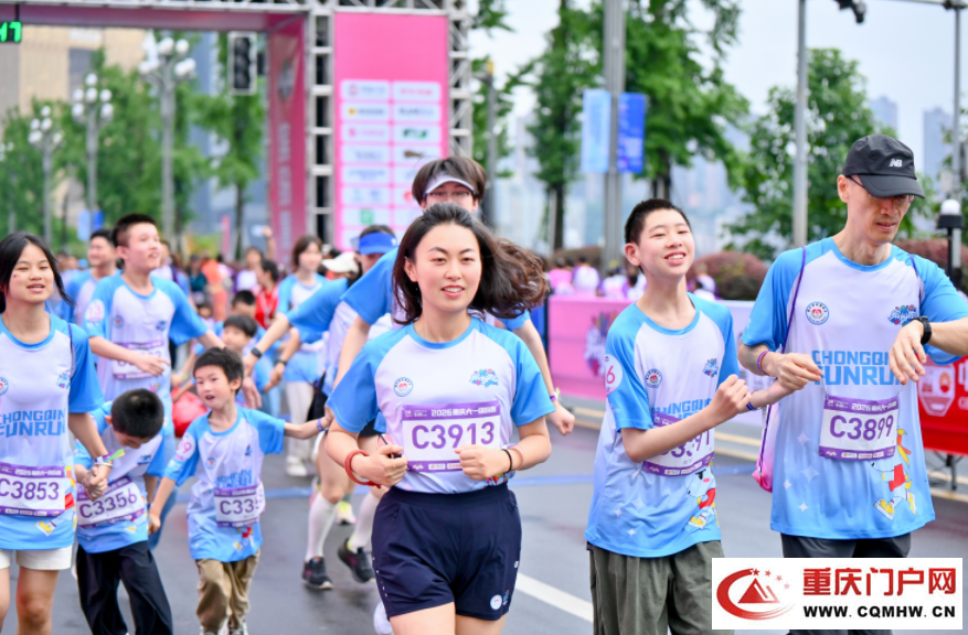 3500余组亲子家庭畅享运动乐趣 2026重庆六一缤纷跑开跑(3)