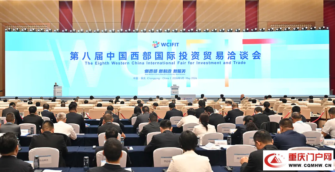 第八届中国西部国际投资贸易洽谈会开幕(2) 第八届中国西部国际投资贸易洽谈会开幕(2)