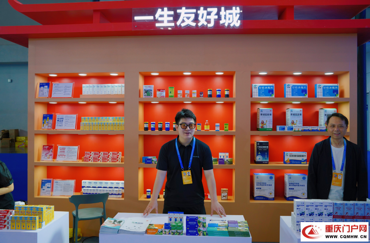“荣昌好物”亮相第八届西洽会 展示“五城建设”成果(2) “荣昌好物”亮相第八届西洽会 展示“五城建设”成果(2)