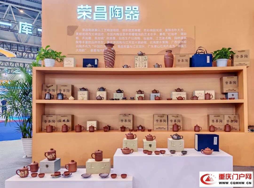 “荣昌好物”亮相第八届西洽会 展示“五城建设”成果(3) “荣昌好物”亮相第八届西洽会 展示“五城建设”成果(3)