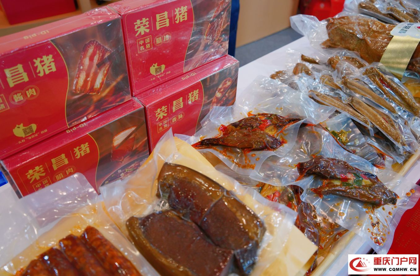 “荣昌好物”亮相第八届西洽会 展示“五城建设”成果(4) “荣昌好物”亮相第八届西洽会 展示“五城建设”成果(4)