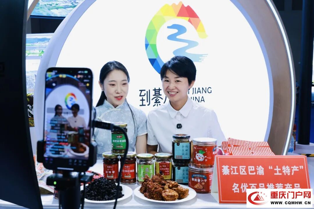 綦江携25家企业组团参展西洽会 开拓招商合作新机遇(5) 綦江携25家企业组团参展西洽会 开拓招商合作新机遇(5)