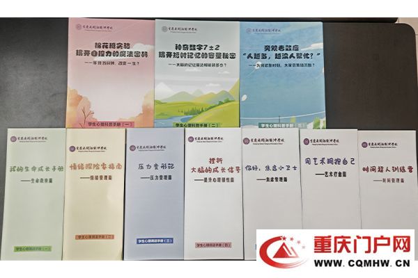 从“心”出发 向“美”而行 “健康第一”理念下南开(融侨)中学的心理健康教育实践(3) 从“心”出发 向“美”而行 “健康第一”理念下南开(融侨)中学的心理健康教育实践(3)