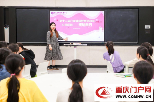 从“心”出发 向“美”而行 “健康第一”理念下南开(融侨)中学的心理健康教育实践(5) 从“心”出发 向“美”而行 “健康第一”理念下南开(融侨)中学的心理健康教育实践(5)