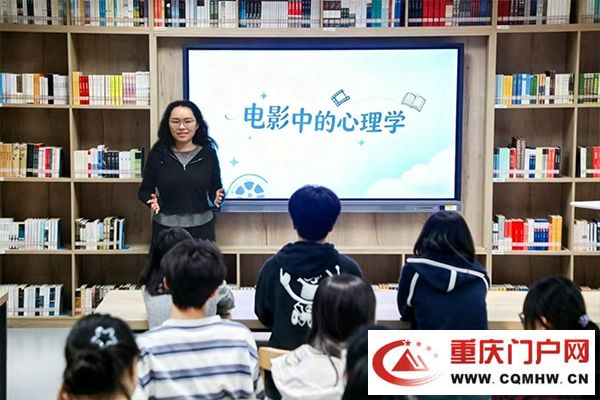 从“心”出发 向“美”而行 “健康第一”理念下南开(融侨)中学的心理健康教育实践(8) 从“心”出发 向“美”而行 “健康第一”理念下南开(融侨)中学的心理健康教育实践(8)