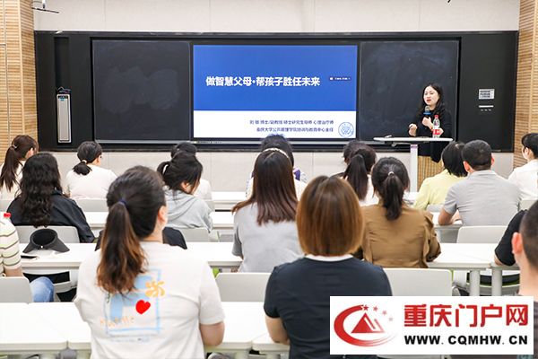 从“心”出发 向“美”而行 “健康第一”理念下南开(融侨)中学的心理健康教育实践(11) 从“心”出发 向“美”而行 “健康第一”理念下南开(融侨)中学的心理健康教育实践(11)