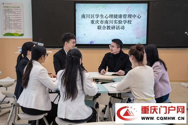 重庆南川：家校社医多维联动守护学生“心”成长(2)