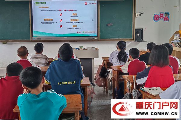 重庆南川：家校社医多维联动守护学生“心”成长(4)