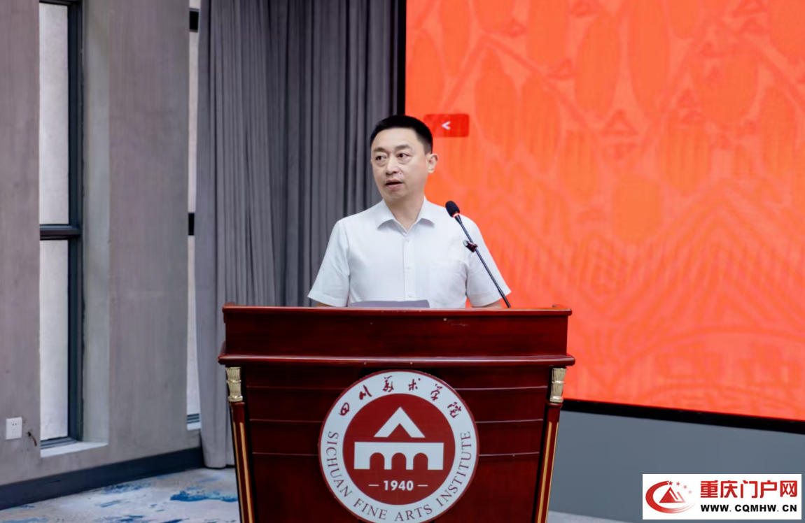 国家艺术基金“艺术疗愈与美育教学融合创新人才培训”项目在四川美术学院开班(2) 国家艺术基金“艺术疗愈与美育教学融合创新人才培训”项目在四川美术学院开班(2)