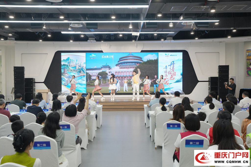 2026年美丽重庆宣传周启动仪式暨生态书香阅读活动举办(2) 2026年美丽重庆宣传周启动仪式暨生态书香阅读活动举办(2)